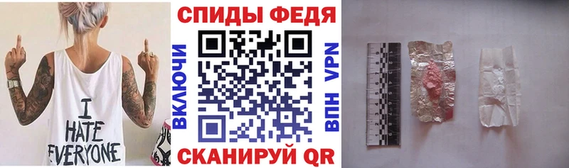 АМФ Premium  blacksprut маркетплейс  Бикин 