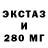 КЕТАМИН ketamine slime kits
