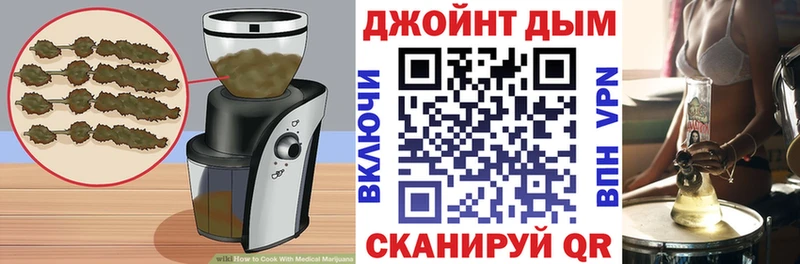 MEGA ссылки  Бикин  Cannafood конопля 