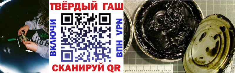 где купить   Бикин  Гашиш Cannabis 