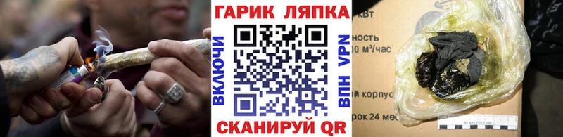 Гашиш гашик Бикин