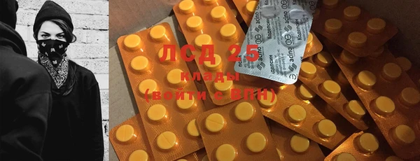 кокаин VHQ Вязники