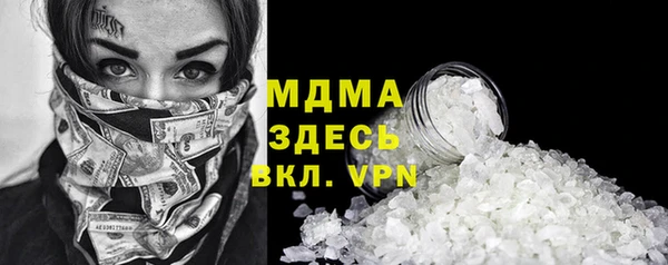 соль курить ск Вязьма