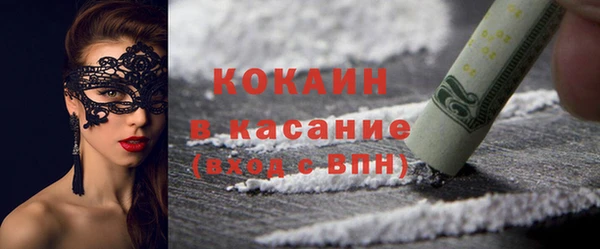 соль курить ск Вязьма