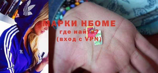 винт Снежногорск