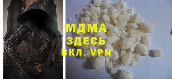 MESCALINE Покачи