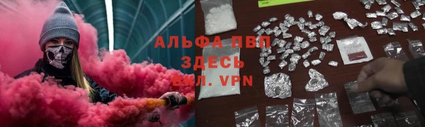 кокаин VHQ Вязники