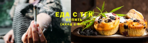 гашик Горнозаводск