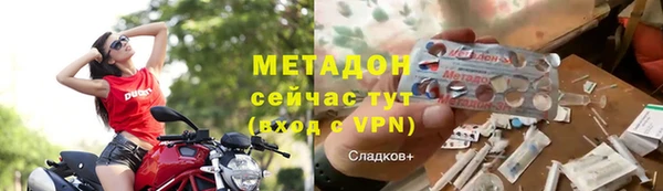 соль курить ск Вязьма