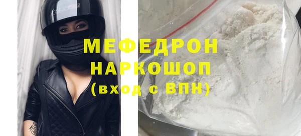 соль курить ск Вязьма