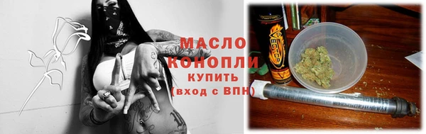 герыч Горно-Алтайск