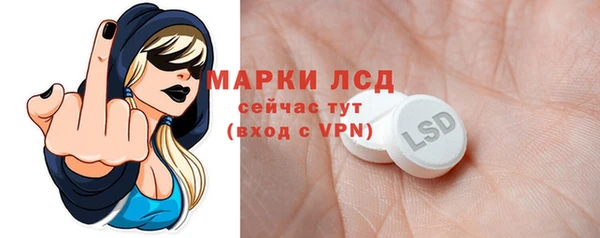 соль курить ск Вязьма