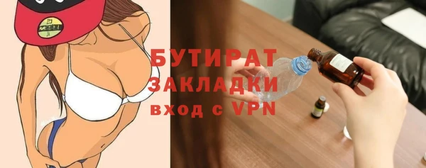 кокаин VHQ Вязники