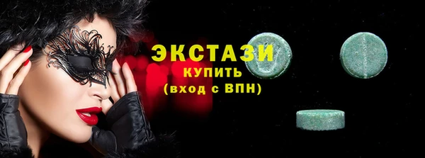 соль курить ск Вязьма