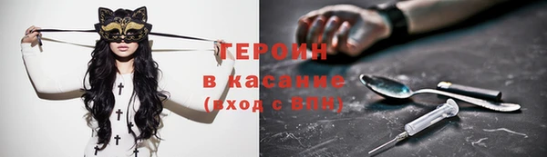 гашик Горнозаводск