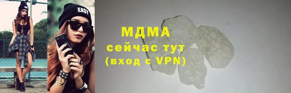 крисы Вяземский