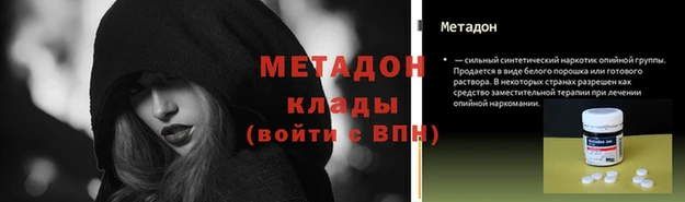 кокаин VHQ Вязники