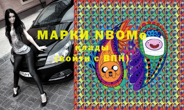 MESCALINE Покачи
