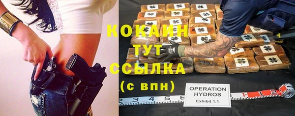 гидропоника Покровск