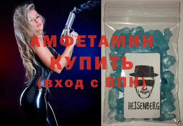 соль курить ск Вязьма