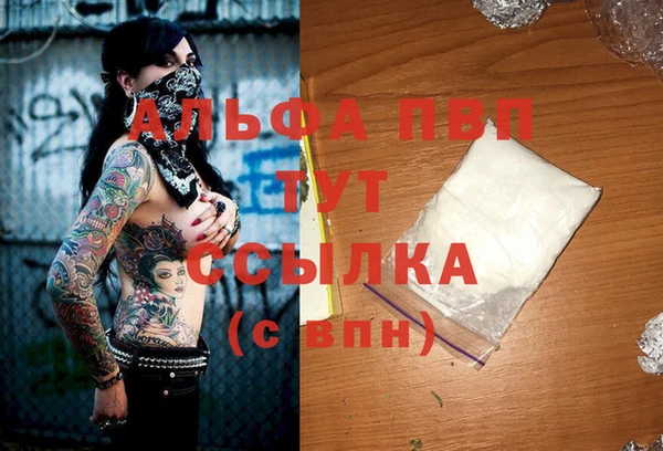 гидропоника Покровск