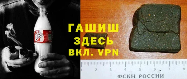 соль курить ск Вязьма
