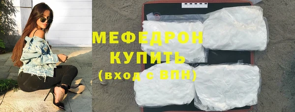 кокаин VHQ Вязники