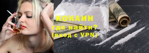 герыч Покров