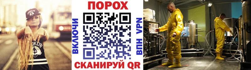 МЕТАМФЕТАМИН Methamphetamine  Бикин 