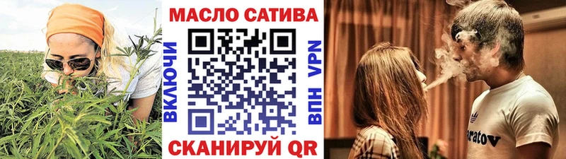 ТГК вейп с тгк купить цена Бикин