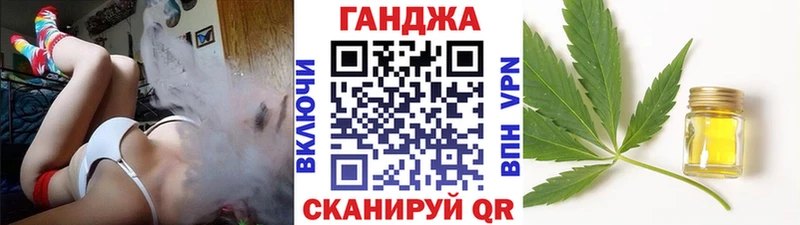 Канабис Amnesia  Бикин 